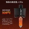 CCTREE Bamboo Original 0.4mm Hardened Steel Nozzle Hot End Complete