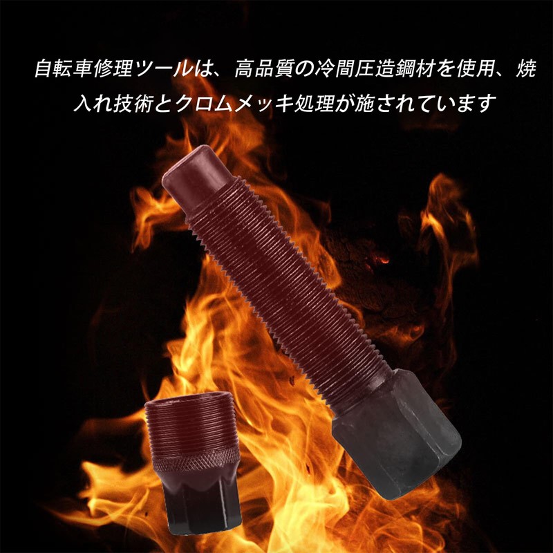 Cotterless Crank Puller Crank Remover Repair Tool Strong Durable Practical