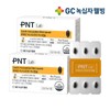 GC Green Cross Wellbeing PNT Lutein Astaxanthin Mini Capsules 30 capsules, 1 month supply / GC녹십자웰빙 PNT 루테인 아스타잔틴 미니캡슐 30캐슐 1개월분 X 2