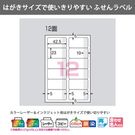 Kokuyo Sticky Note Labels, Postcard Size, Easy to Use, 12-Sided, 50 Sheets, Yellow KPC-PSF12-50Y