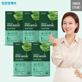Cheonho Encare Immunity Aloe Vera 5 boxes (20g x 15 packets x 5 boxes) / 천호엔케어 면역엔 알로에뮨 5박스 (20g x 15포 x 5박스)