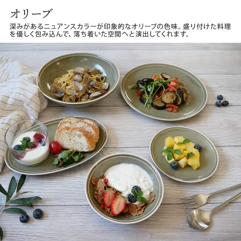 Tableware East Bowl 5.5" Natural Olive
