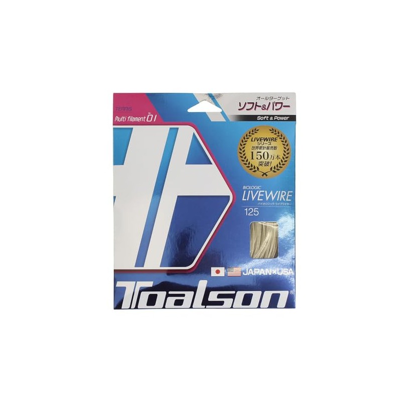 TOALSON Biologic Live Wire 125 Natural 7222510N