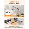 C-J-W LED Desk Light, Clip Lighting, Stand, Desk Clip, Bedroom,