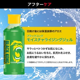 Set of 2, Black Kong After Sunburn, Body Care, Moisturizing Gel, 6.3 oz (180 g), BLACKKONG After-Gel, Burning, Aloe Gel, Moisturizing Skin Gel Type Lotion