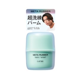 Gatsby Meta Rubber Balm, Smart Hair Wax, Men's, Shiny, Natural, 2.1 oz (60 g)