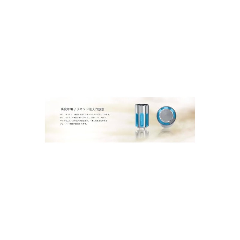 eGo AIO AIO2 Replacement Coil for BFC Replacement Coil 0.8Ω