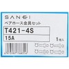 SANEI T421-4S-15A Pair Hose Hardware Set for 15A Hoses, 4