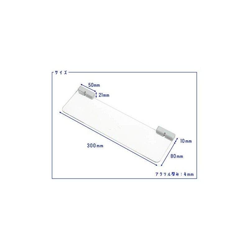 MAGRYL Deep Magnetic Acrylic Shelves Grooved White 300mm Wide Collection
