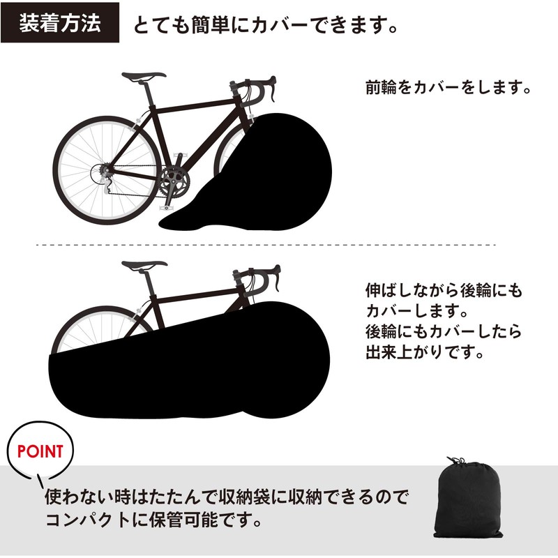 GORIX Bicycle Cover, Telescopic Bicycle Wheel Cover, olol, Bicycle Indoor