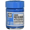 Sakura Crepas Paint Poster Color 30ml Fluorescent Blue PW30ML#336