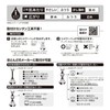 SANEI PS350-80XA-MW2 Shower Head, Large Shower Plate, Made in Japan,