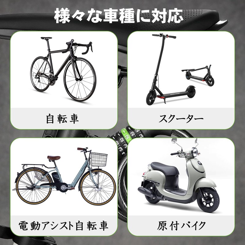 Bicycle Key Dial Lock 5 Digit Wire Lock 47.2 inches