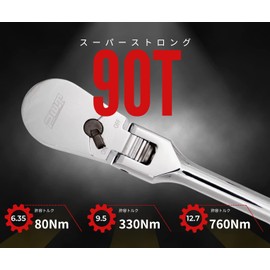 PWT SRH38FLSH8 Ratchet Handle, Socket Wrench, Oscillating Angle, 0.3 inch (9.5 mm), 3/8 Inches, 9 Levels Flex, 8 Inches Length, 90 Pieces