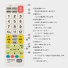 Ohm Electric AudioComm TV Remote Control AV-R25Z 03-5009 OHM Universal