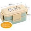 Skater PFLW4AG-A Chiwaa Lunch Box, 20.3 fl oz (600 ml),