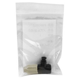 Safety 3 FWK1052 Replacement Sprayer Parts, Switching Nozzle Complete C