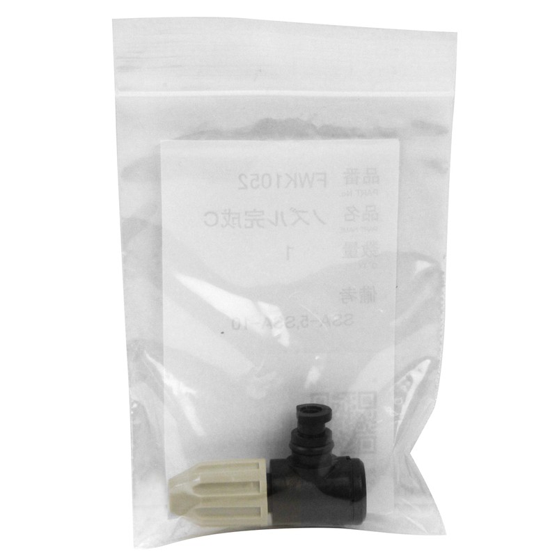 Safety 3 FWK1052 Replacement Sprayer Parts, Switching Nozzle Complete C
