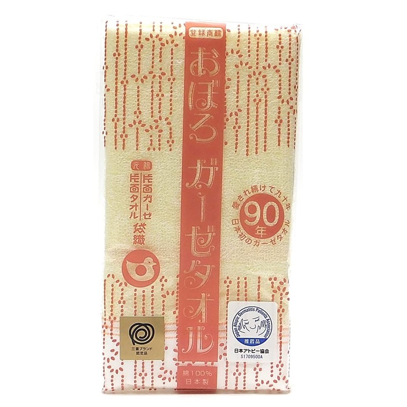 [Bulk Purchase] Japanese First Gauze Towel, 100% Cotton, 13.4 x