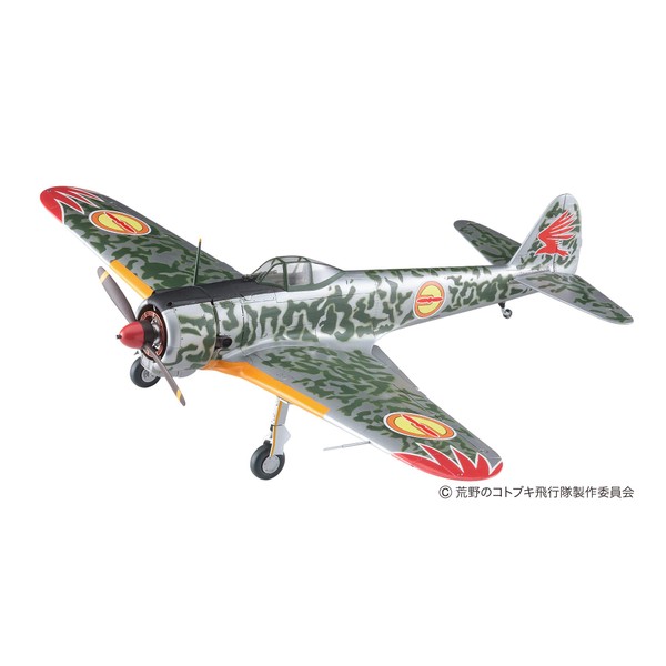 Hasegawa Model SP393, The Magnificent Kotobuki Complete Fighter Plane, Type