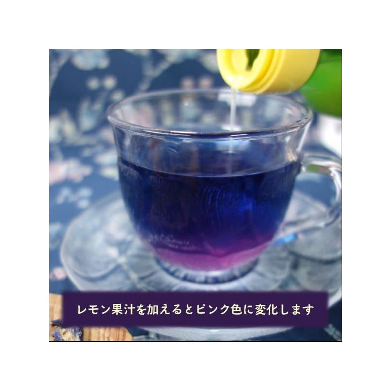 Butterfly Pea Tea 0.7 oz (20 g) Butterfly Pea Tea