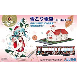Fujimi Model 1/150 Snow Miku Train 2013 Model Sapporo City Transportation Bureau 3300 Type Train Sapporo Clock Stand Set