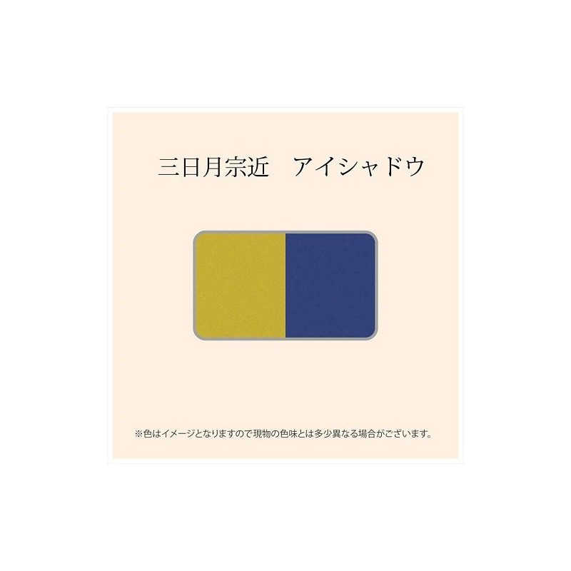 Toukenranbu Mikazuki Munechika Eye Shadow