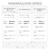 【High Concentration Ceramides】Twele Nano Emulsion Deep Emulsion 60mL Dry Skin