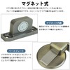 prendre PR-MAGSTO-BK Magnetic Door Stopper, Flat, Thin, Door Stopper, Strong,