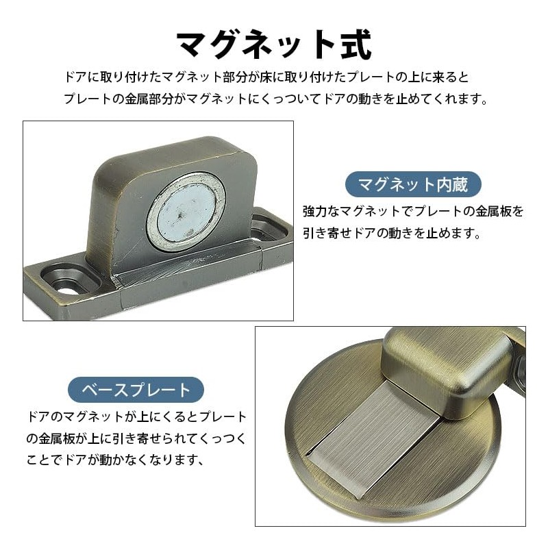 prendre PR-MAGSTO-BK Magnetic Door Stopper, Flat, Thin, Door Stopper, Strong,