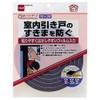 Nitoms E0031 New Soft Tape, 0.4 x 1.2 inches (10