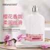 Cherry Blossom Shimmering Lotion 260ml Cherry Blossom Body Lotion Refreshing