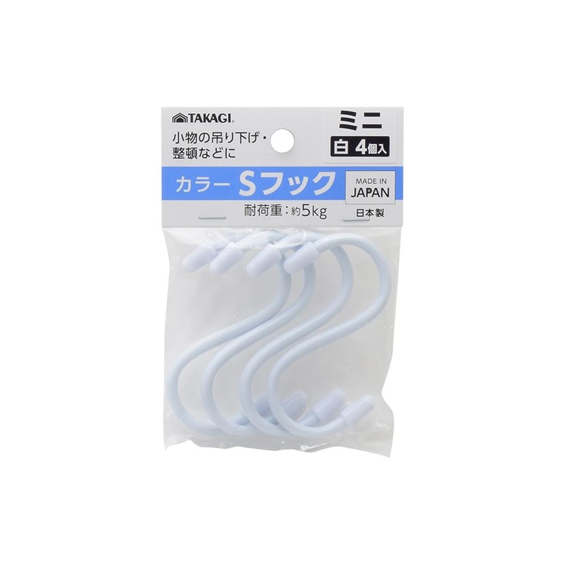 Takagi Color S Hook Mini, White, 4-Piece, 2.75 in (70