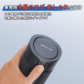 Hustler Car Trash Can, Slim, Bottle-type, Soft Trash Can, 2 Ways to Open Lid, Hustler, New Hustler, Custom Accessories, Interior Parts, Small Storage, Stylish, Trash Can, Car, Convenient Car