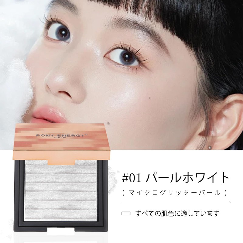 Sweet Night Eyeshadow Palette, Makeup Palette, Glitter Highlight Powder, Eyeshadow,