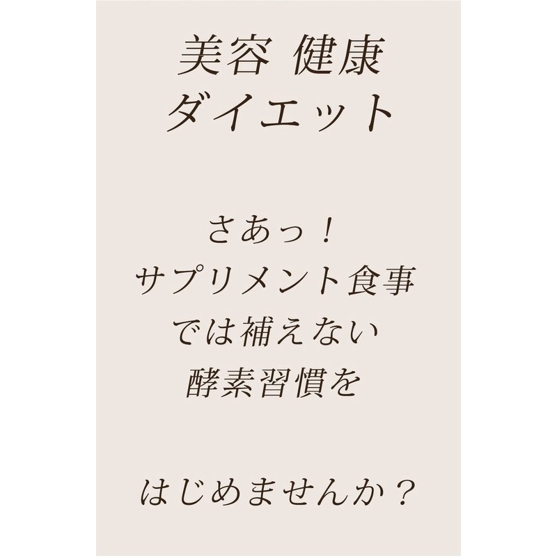 黄金 酵素 × W 乳酸菌 GOLDEN ENZYME ゴールデンエンザイム 30包 穀物酵素