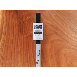 Urushian Laminated Wood Chopsticks, Ultra Fine Point, 9.3 inches (23.5 cm), Sumiaji