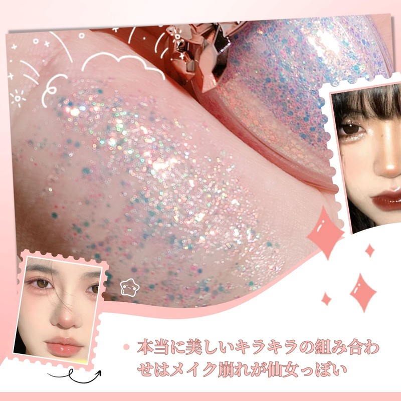 Eyeshadow, Solid Color, Liquid Eyeshadow, Bright, Sparkle, Liquid Eye Shadow,