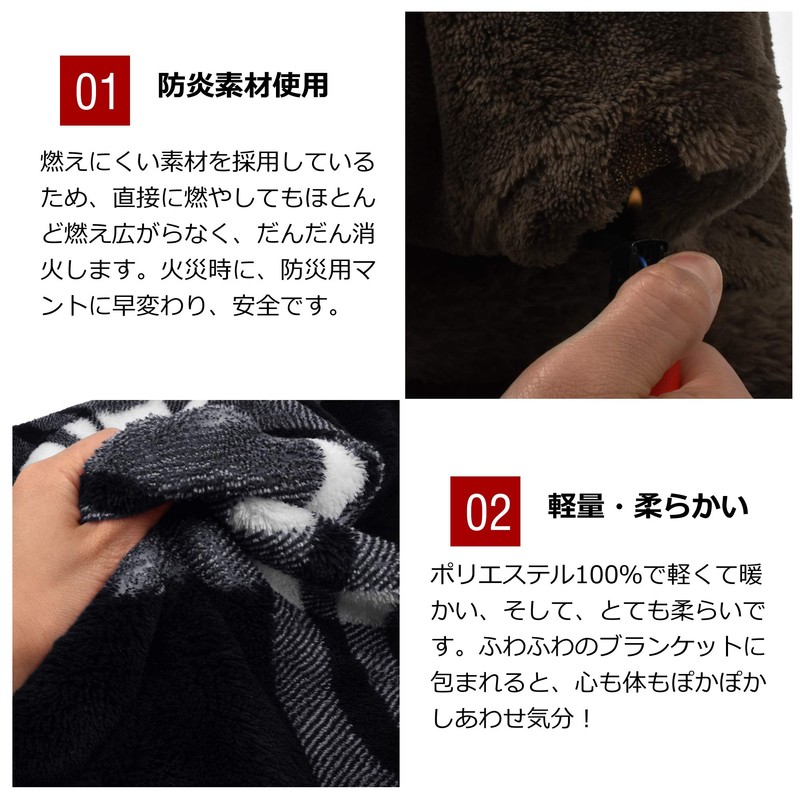 Flameproof Blanket, Outdoor Throw, Cold Protection, Flameproof Material, Soft, Skin-friendly