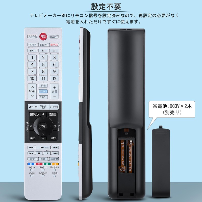 Universal Remote Control for Regza Toshiba TV Remote Control for