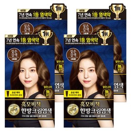 Lien Black Hair Dyeing Cream, Dark Brown, 4 Pieces / 리엔 흑모비책 새치염색 크림, 짙은갈색, 4개