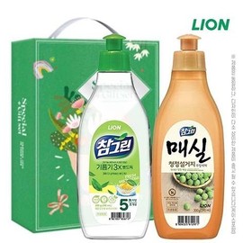 Bulk Promotional Gifts Kitchen Gift (20 pcs)