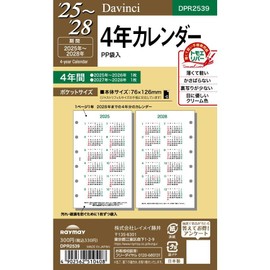 Raymay Fujii DPR2539 DaVinci Refill for Notebook, 2025, Pocket Size, 4-Year Calendar