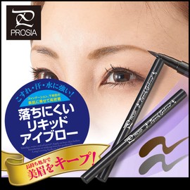Eyemedia Liquid Eyebrow Eyebrow Dark Gray Brush Pen Type Pencil Eyebrow Eyebrow Professional Cosmetics Cosmetics