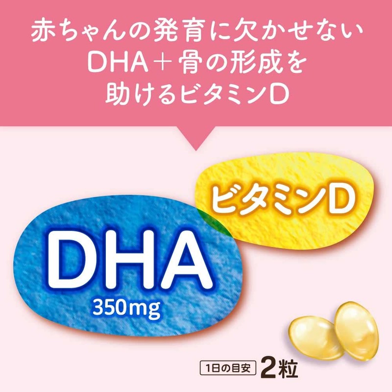 DHA Plus 1029581 60 Tub