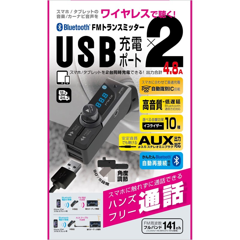 NKD-230 Slim Design Type Bluetooth FM Transmitter, AUX Output, USB