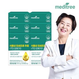 Meditry vegetable microalgae RTG omega 3 6 months / 메디트리 식물성 미세조류 rTG 오메가3 6개월