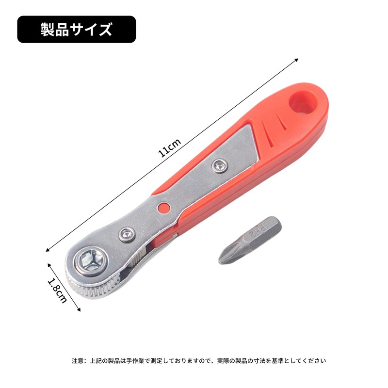 Mini Size 1/4" Ratchet Set for Work in Tight Areas
