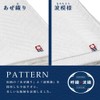 Imabari Towels, Face Towels, 100% Cotton, Set of 4, Cold