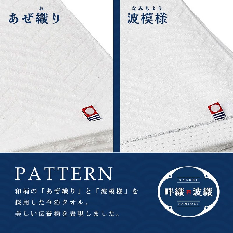 Imabari Towels, Face Towels, 100% Cotton, Set of 4, Cold